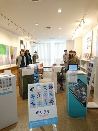 【展示】「キリクチ／首都大学東京ヴィジュアルコミュニケーション展」が始まりました！
